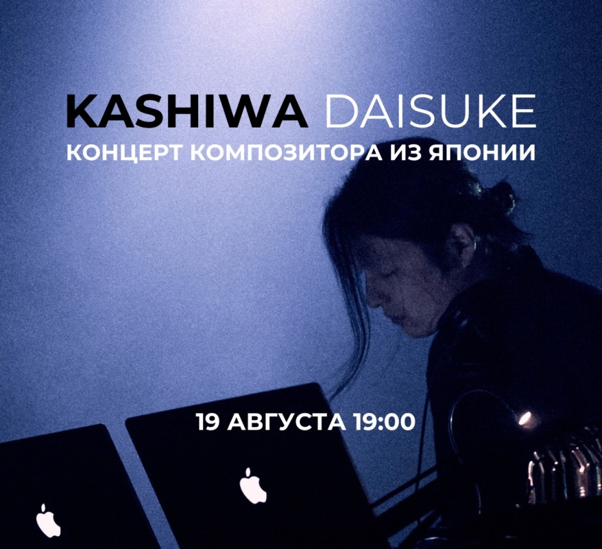 kashiwa daisuke program music ii download